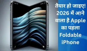 Apple Foldable iPhone